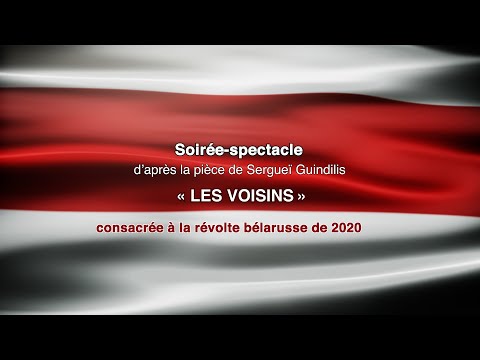 Lecture-spectacle d’après la pièce de l’auteur russe Sergueï Guindilis, Les Voisins (le 20 mai 2022)