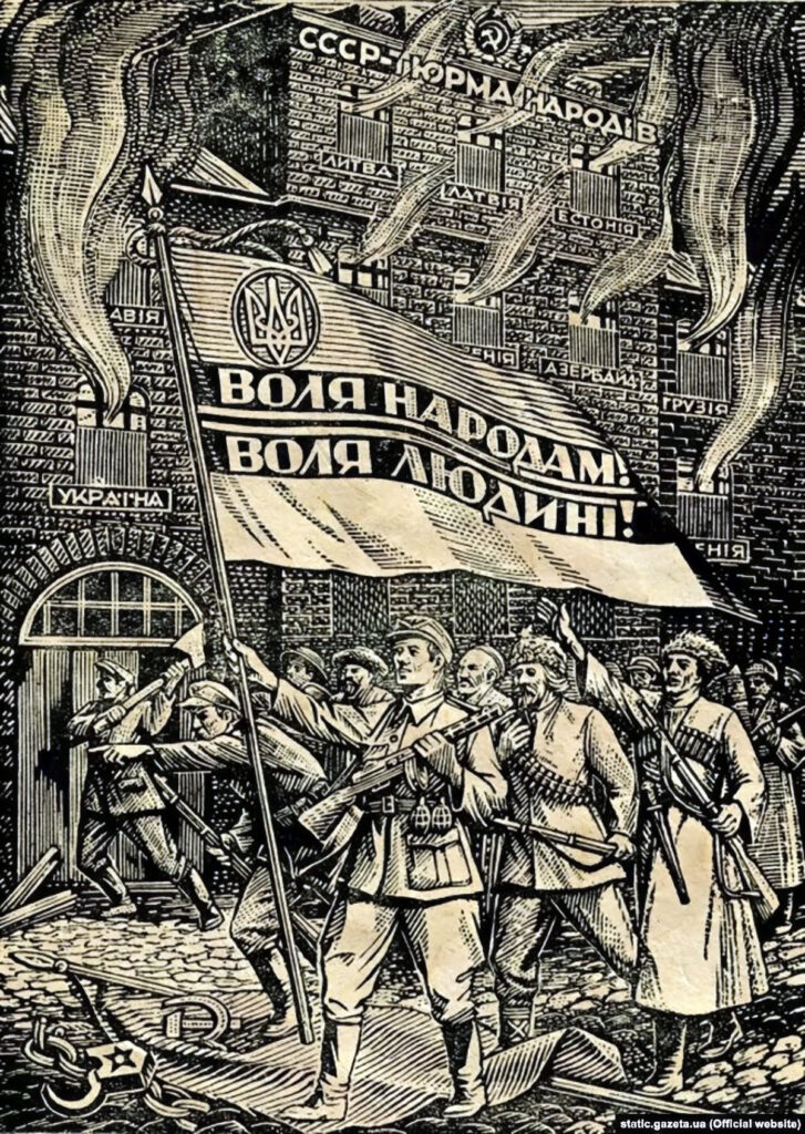 Gravure de Neil Khasevitch, membre de l’Organisation des nationalistes ukrainiens : « L’URSS — prison des peuples », 1948. // Domaine public
