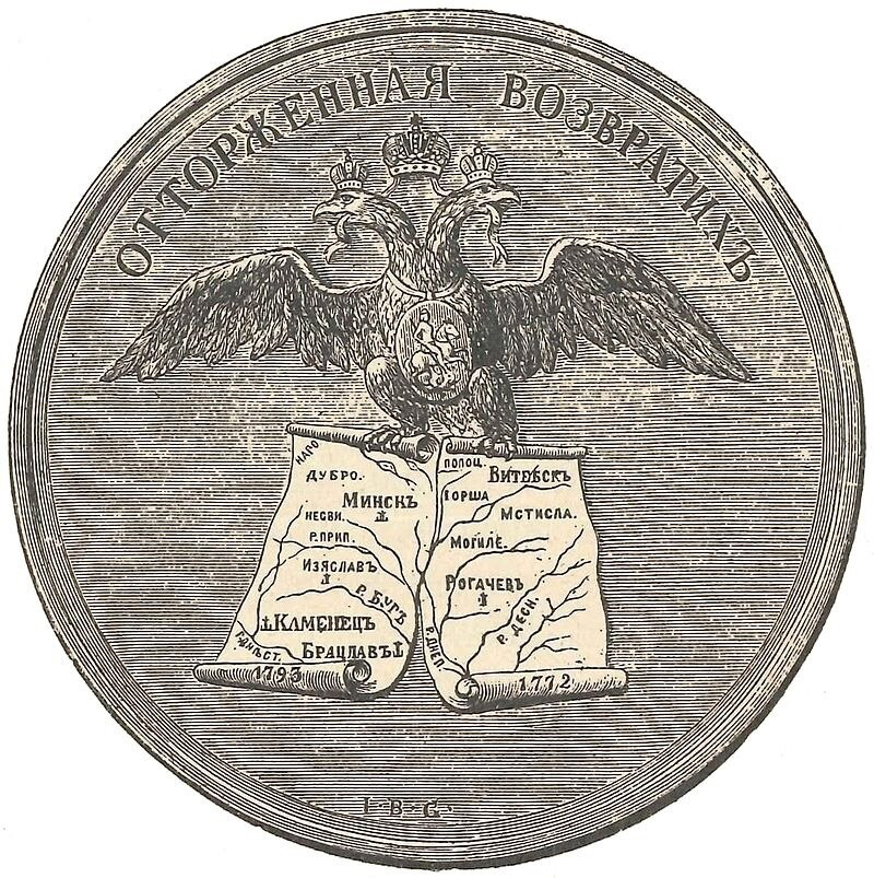 chimov medaille
