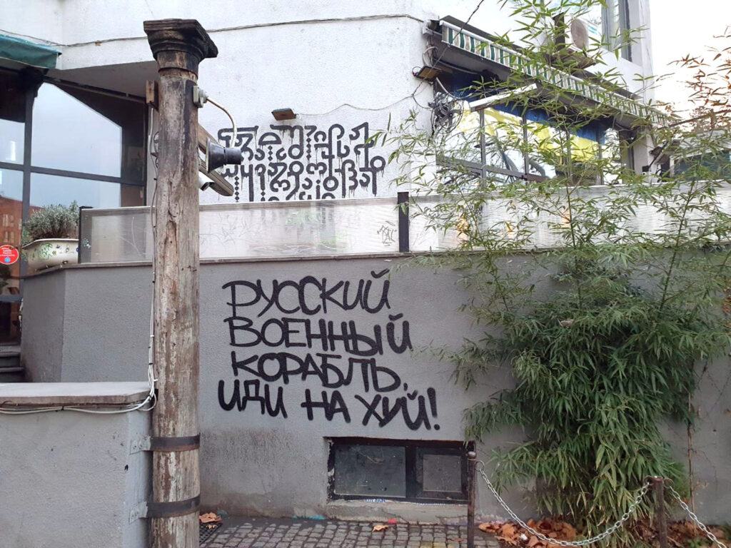 graffiti tbilissi