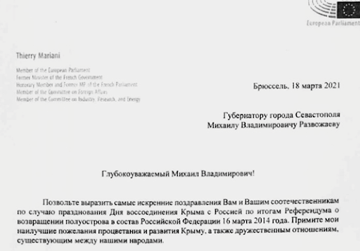 Malgré des paroles fortes, le Parlement européen ne s'attaque pas aux agents d'influence du Kremlin 4 mariani lettre