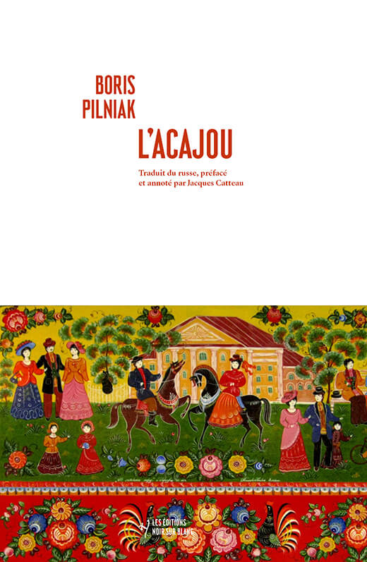 acajou