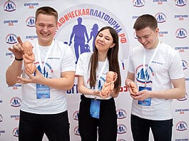 Participants du forum « Une famille nombreuse prospère : fondement de la société russe ».