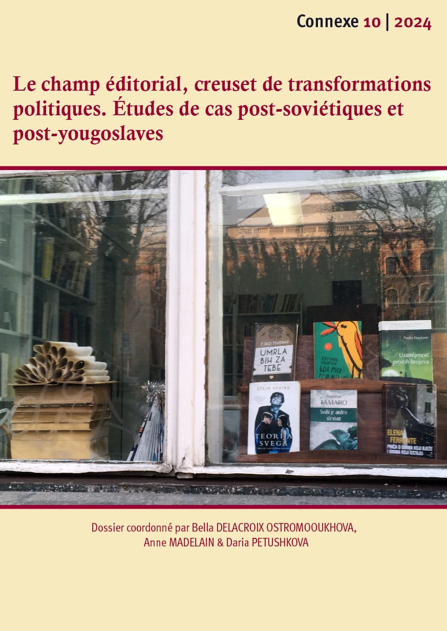 Bloc-notes janvier 2025 12