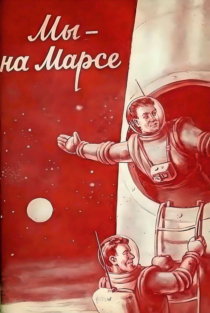 Nous sommes sur Mars ! 2 akincha4 1