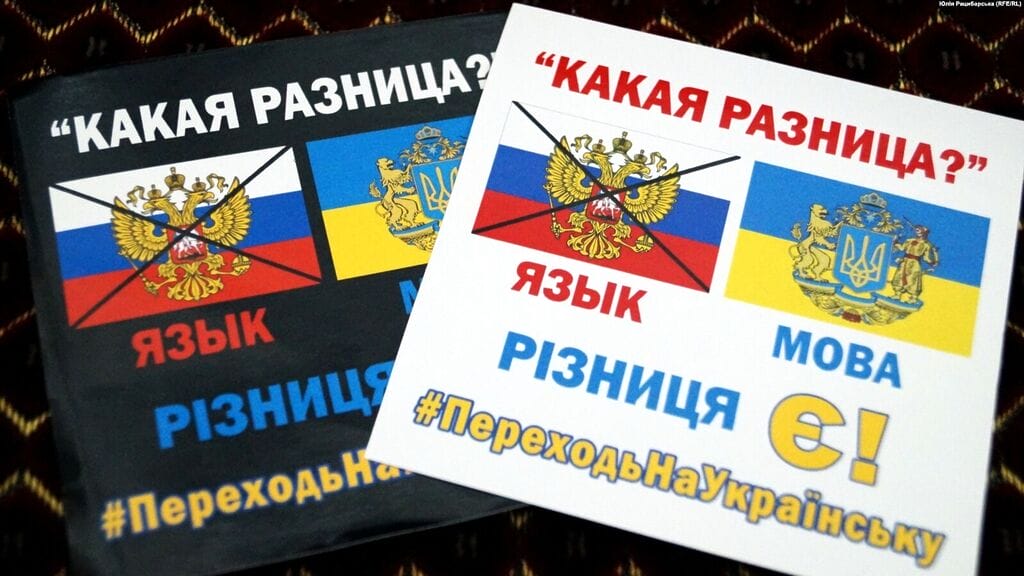 Identités linguistiques et traduction en Ukraine en temps de guerre 3 beloroussets1