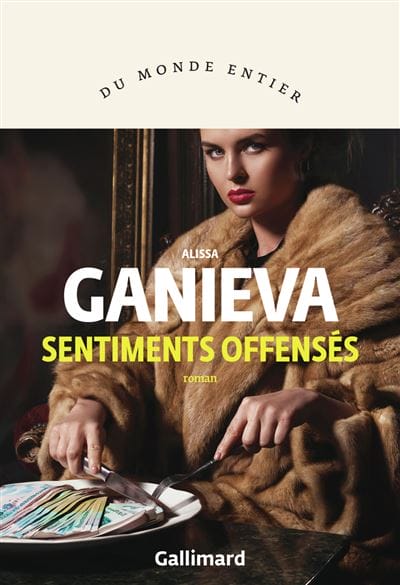 ganieva