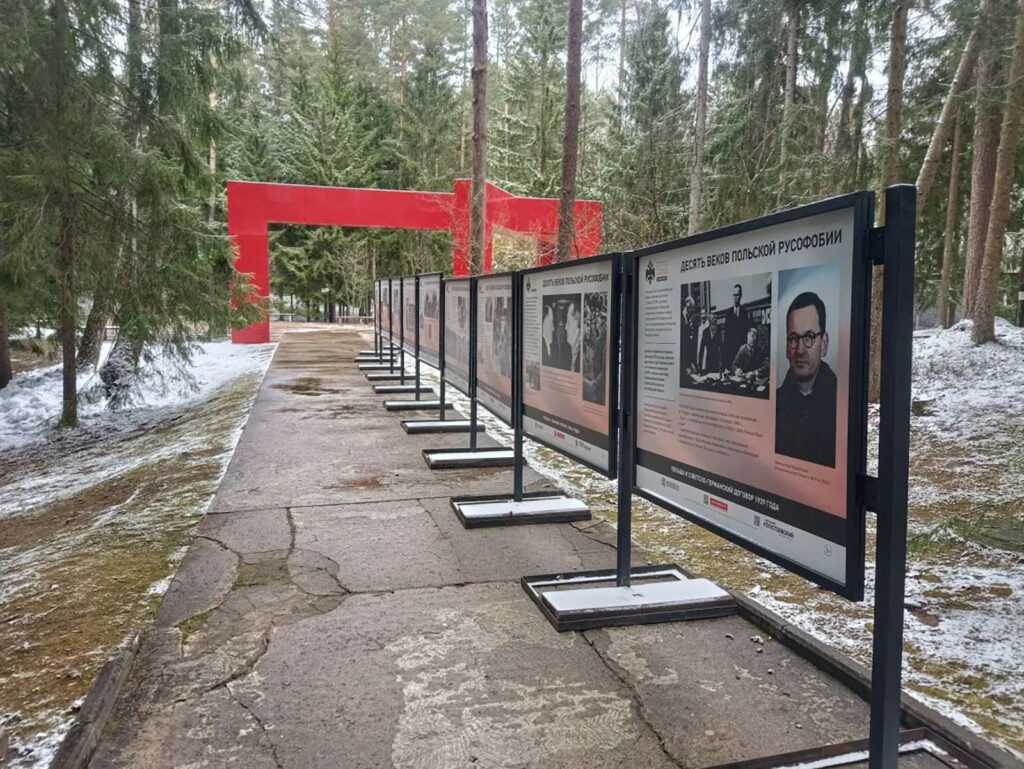skobov katyn1
